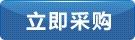 了解詳情